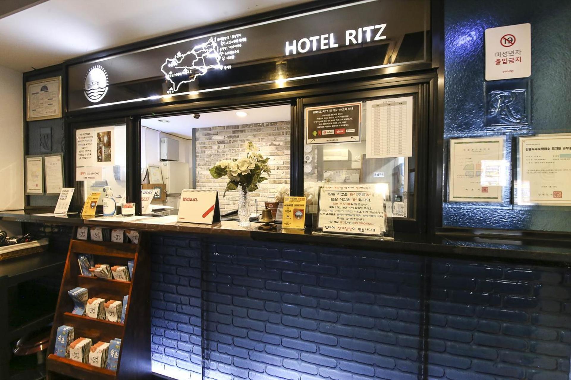 Sokcho Ritz Hotel Kültér fotó